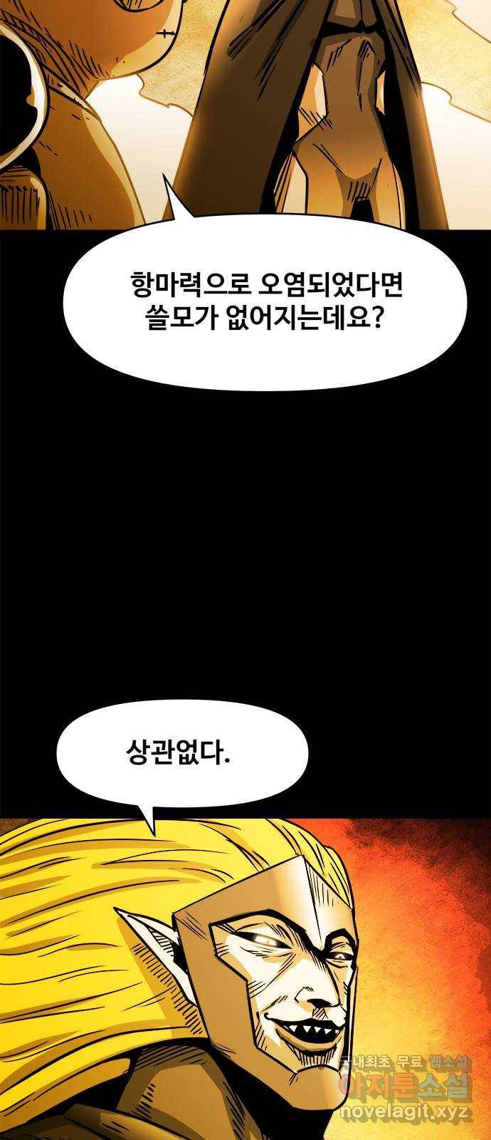 카루나 101. 스파크 4