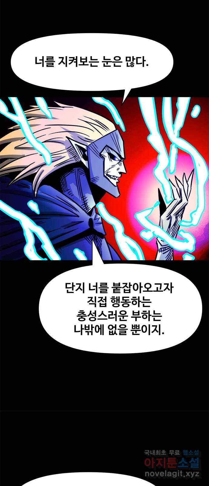 카루나 101. 스파크 9