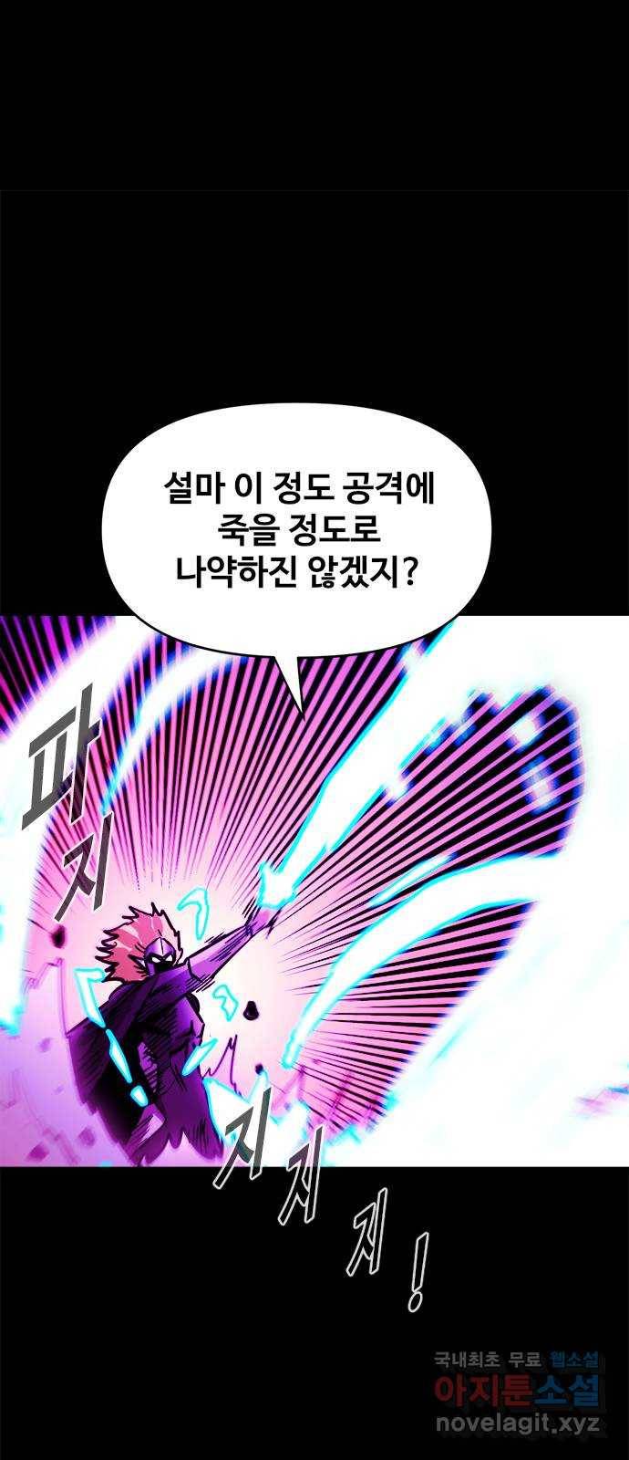 카루나 101. 스파크 16