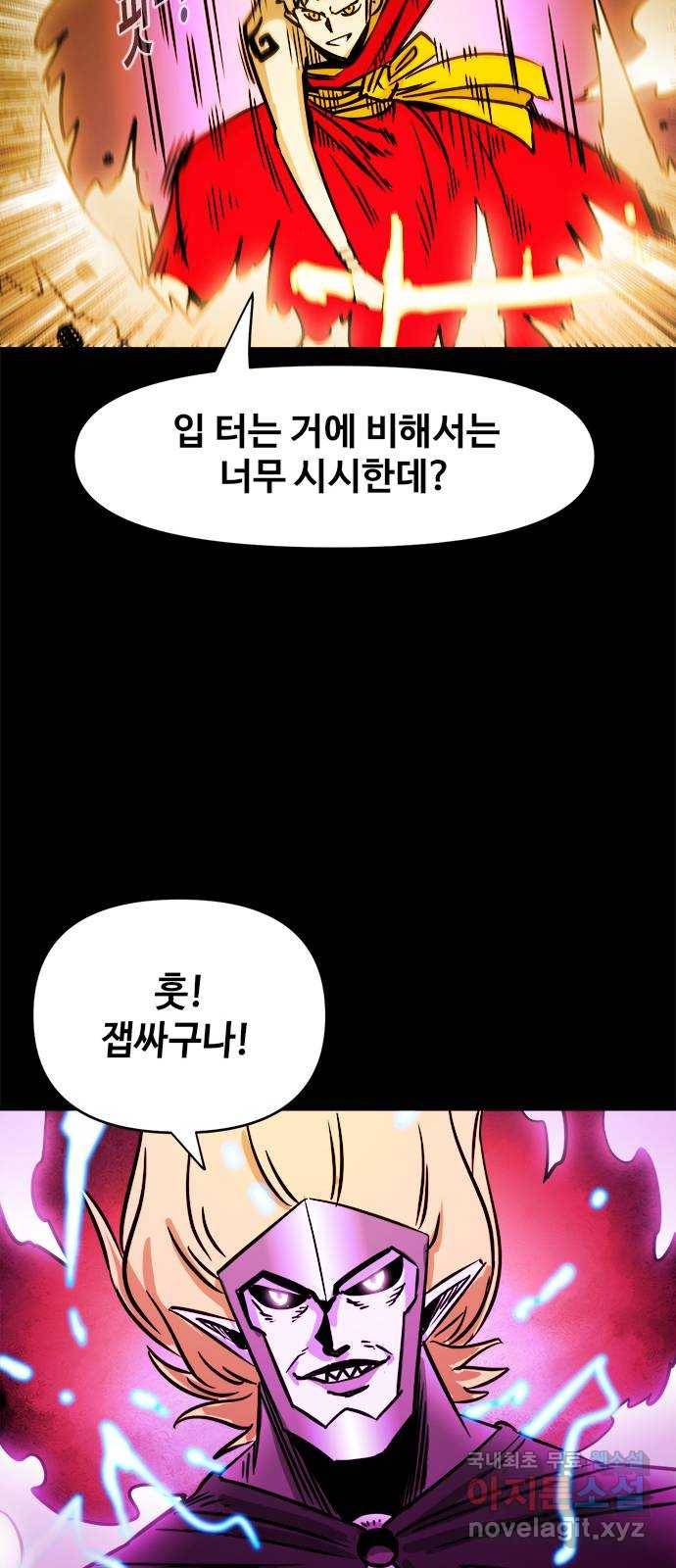 카루나 101. 스파크 21