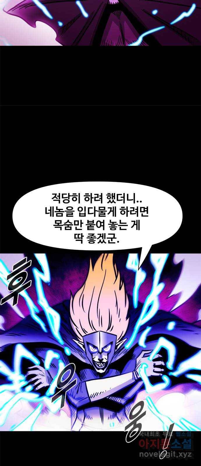 카루나 101. 스파크 22