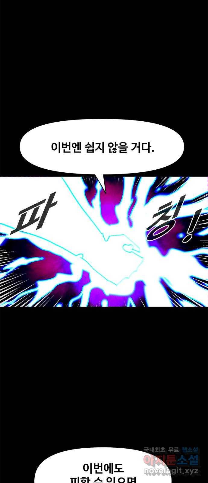 카루나 101. 스파크 23