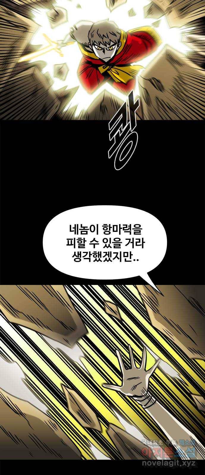 카루나 101. 스파크 29