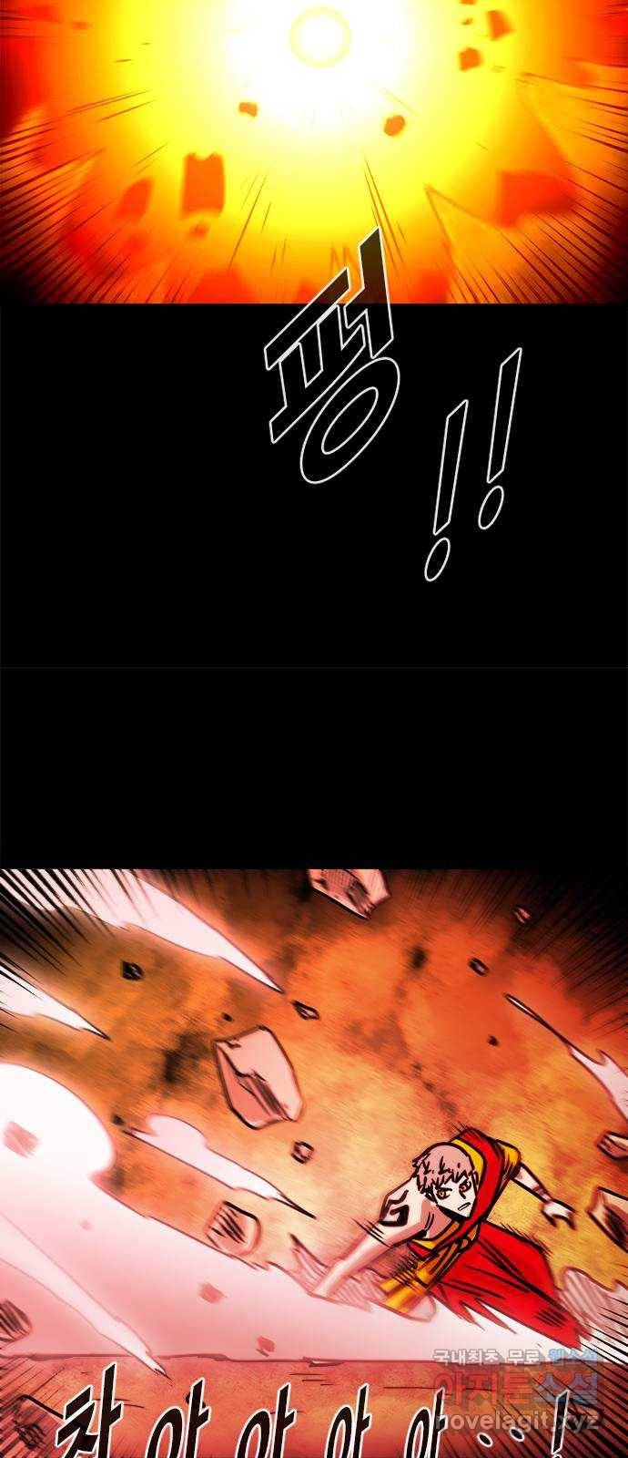 카루나 101. 스파크 33