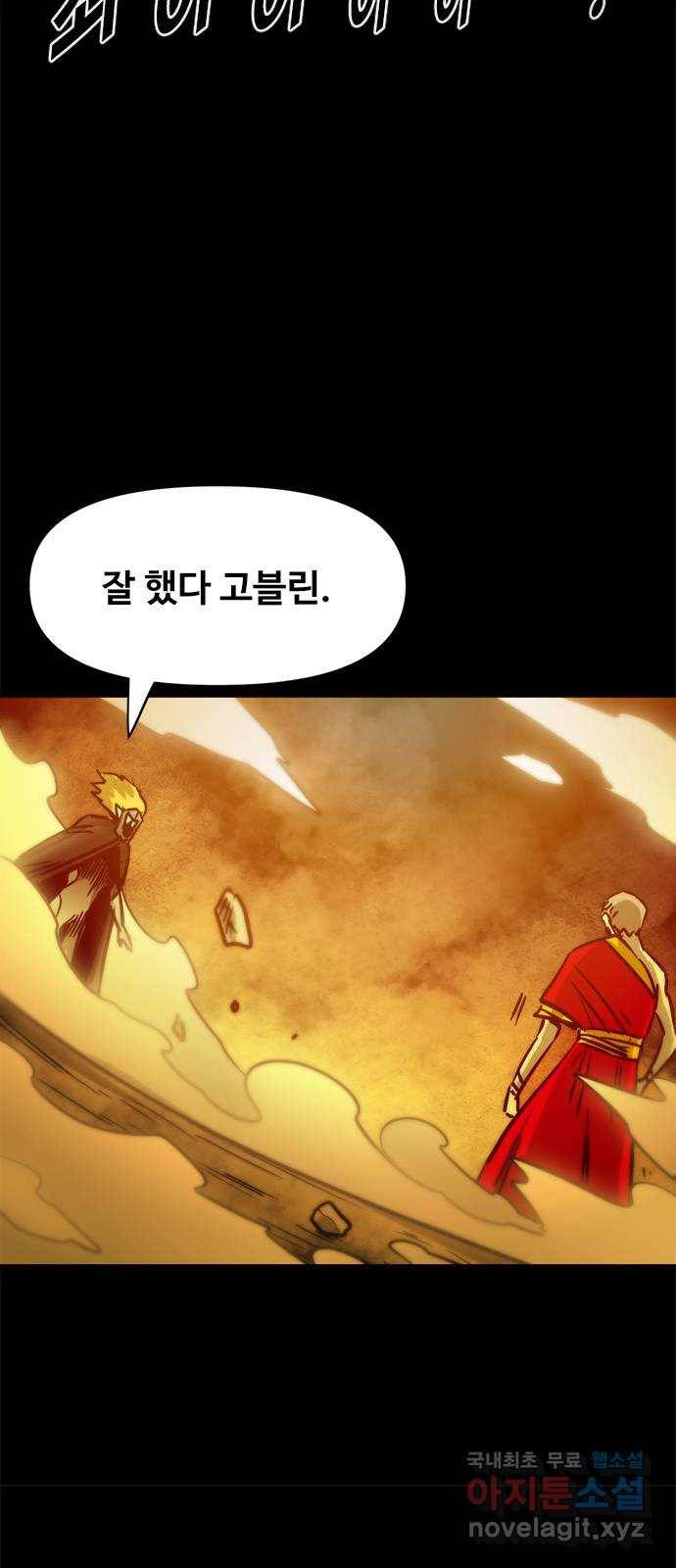 카루나 101. 스파크 34