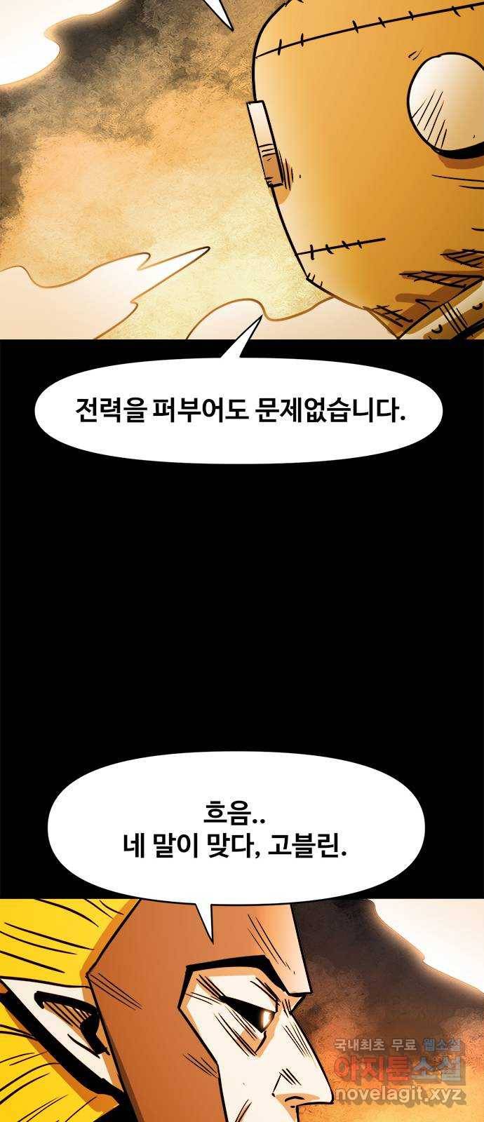 카루나 101. 스파크 37