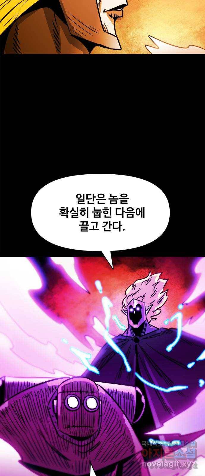 카루나 101. 스파크 38