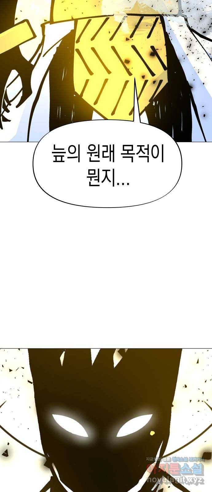 혼모노트 61화- 네모 2