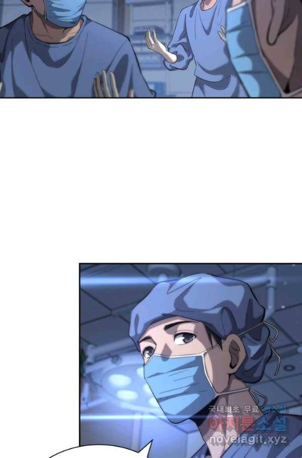 레벨업에 미친 의사 142화 4