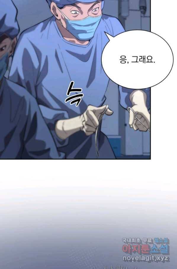 레벨업에 미친 의사 142화 6