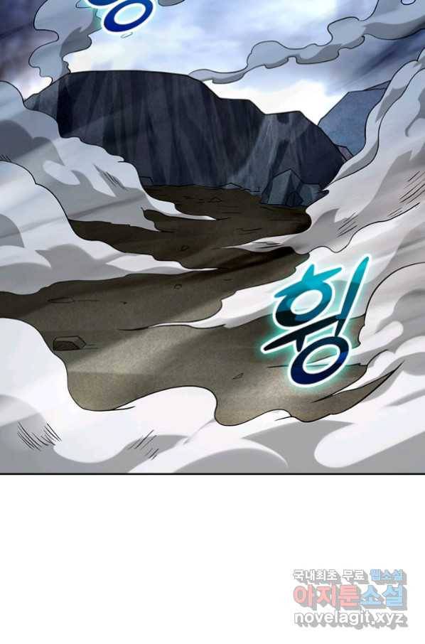 만렙종주 142화 7