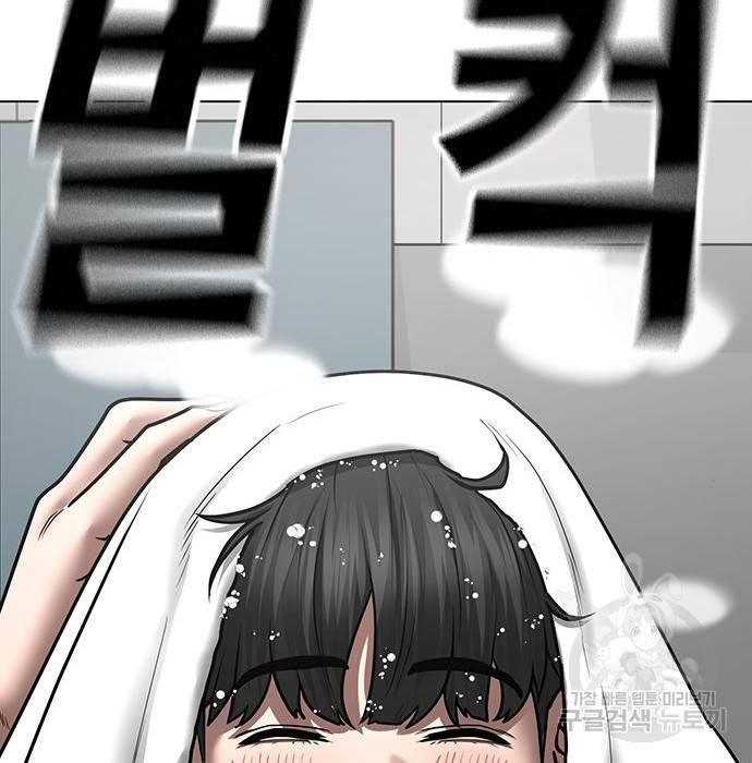 현실퀘스트 51화 37