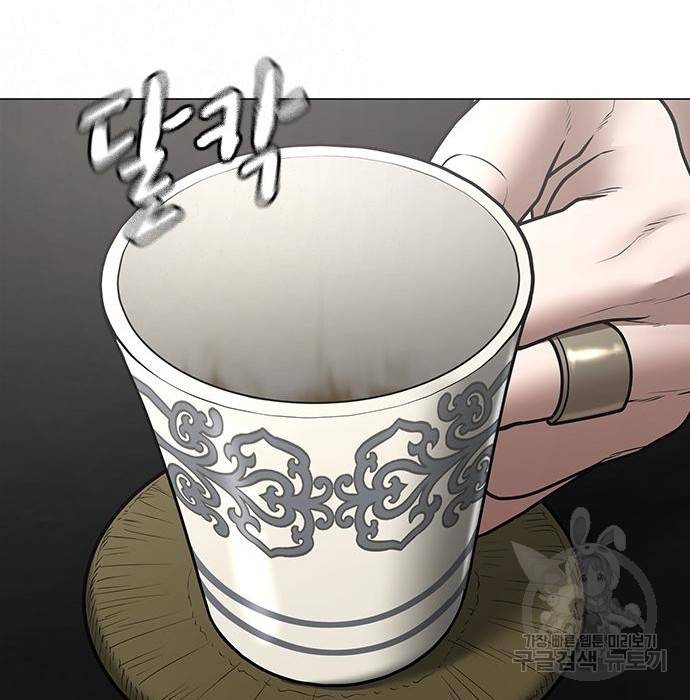 현실퀘스트 51화 51