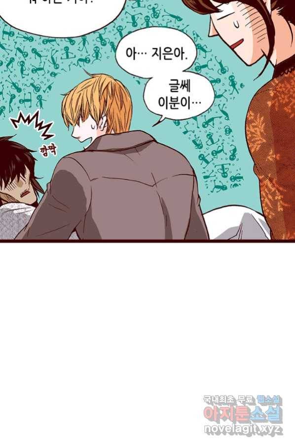 Oh,My 로맨틱 구미호 82화 3