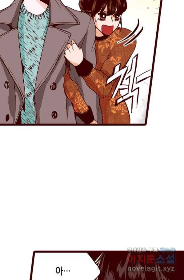 Oh,My 로맨틱 구미호 82화 13