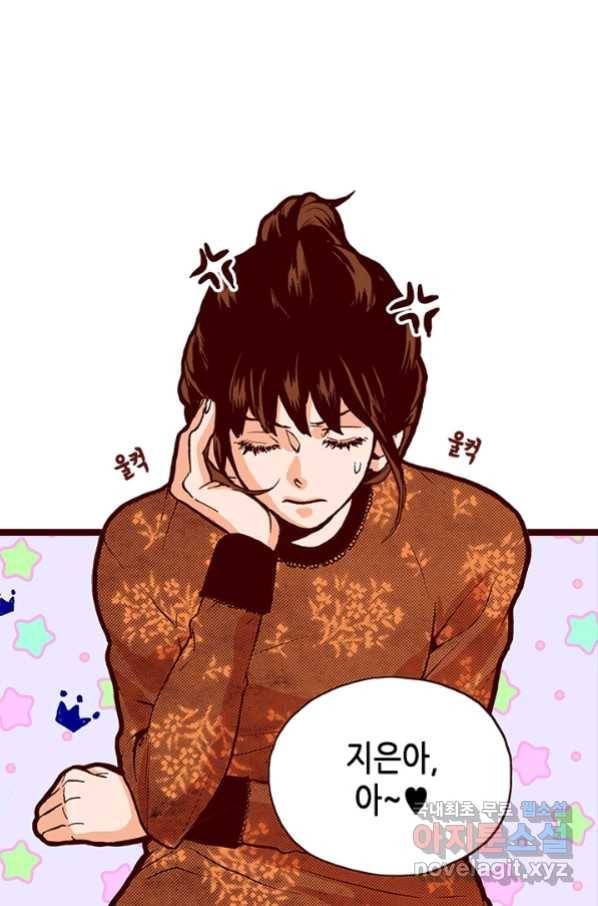 Oh,My 로맨틱 구미호 82화 24