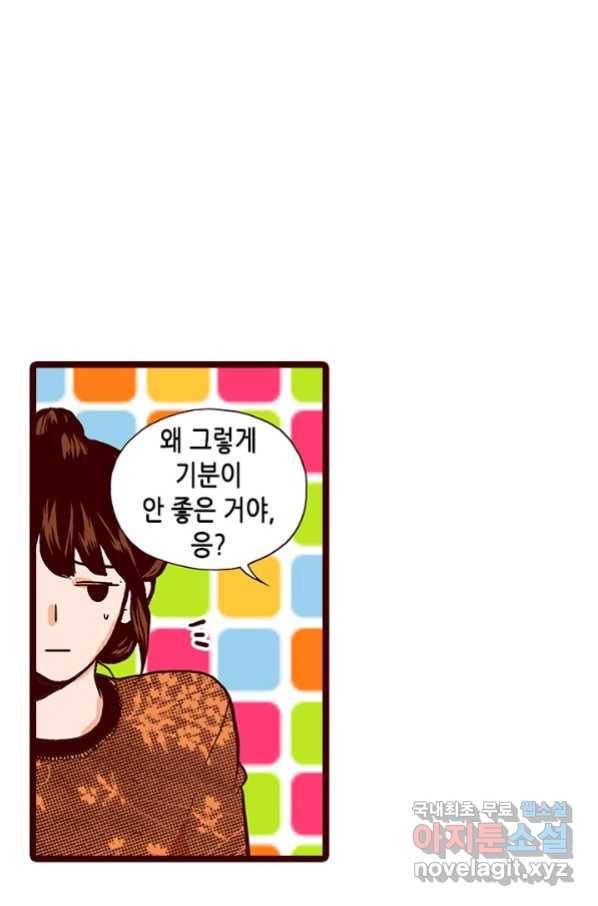 Oh,My 로맨틱 구미호 82화 26