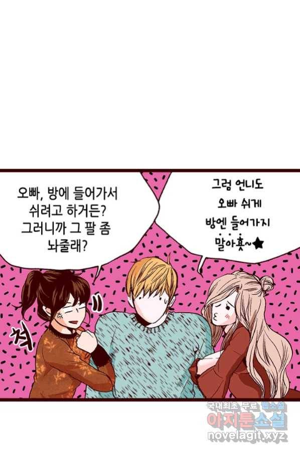 Oh,My 로맨틱 구미호 82화 37