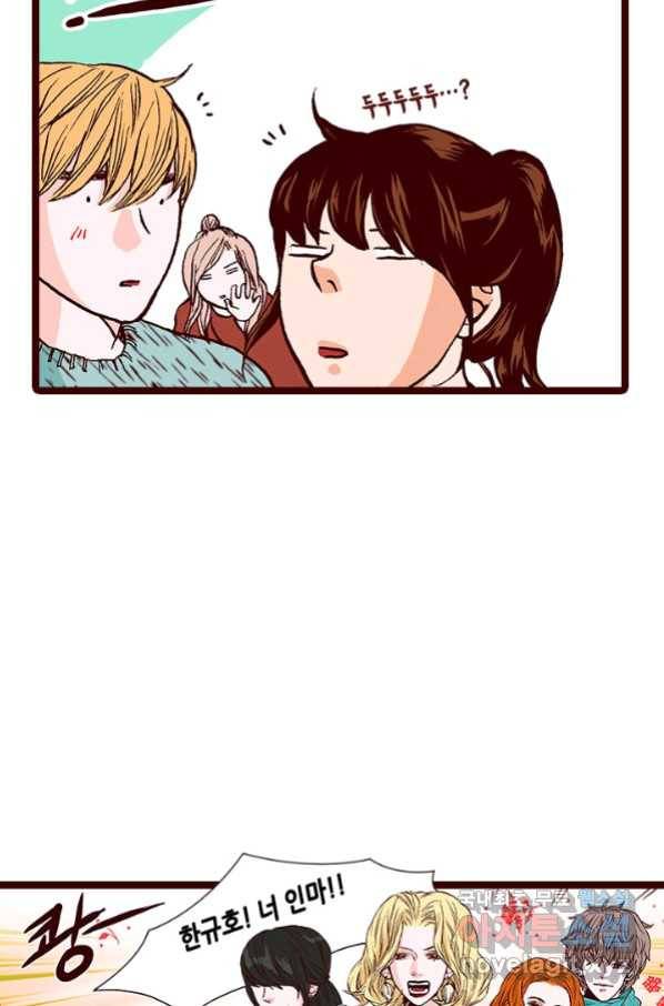 Oh,My 로맨틱 구미호 82화 42