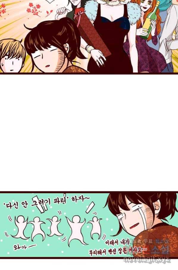 Oh,My 로맨틱 구미호 82화 43