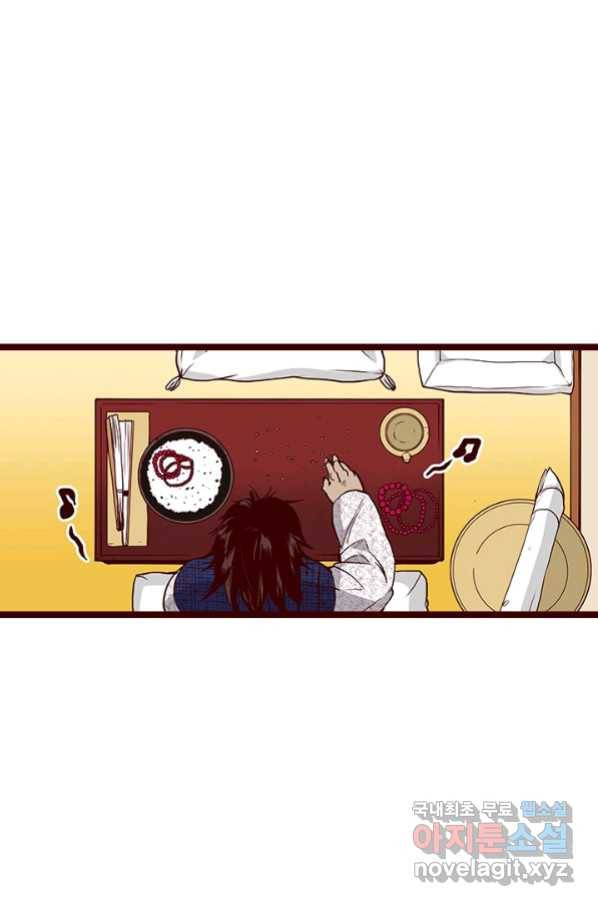 Oh,My 로맨틱 구미호 82화 48