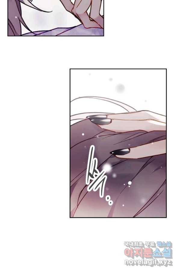 악역의 엔딩은 죽음뿐 98화 13