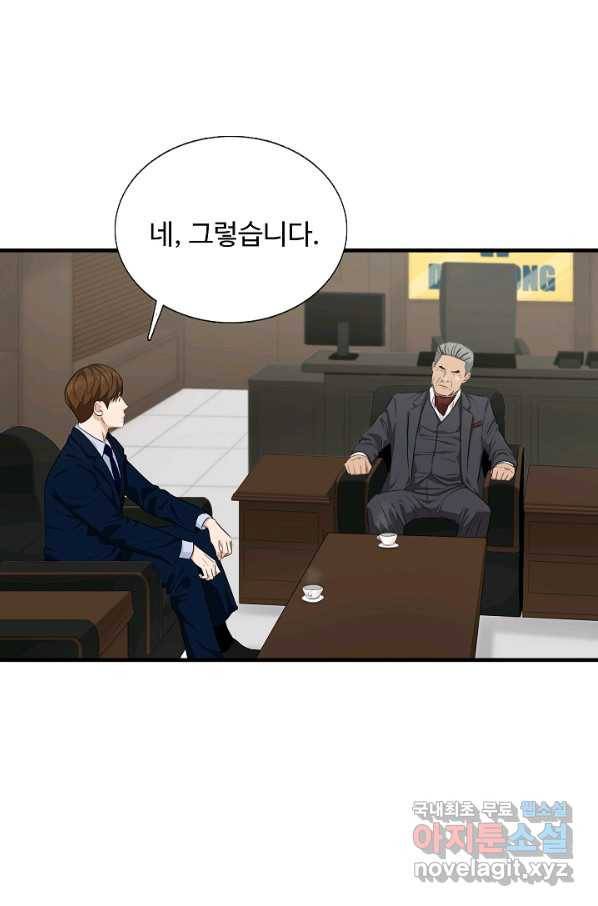 이것이 법이다 64화 4