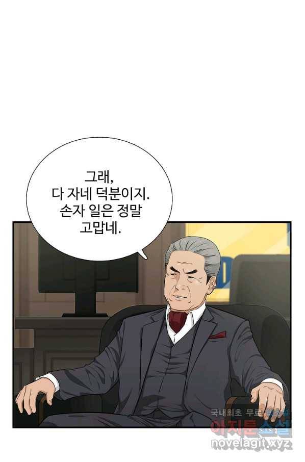 이것이 법이다 64화 6