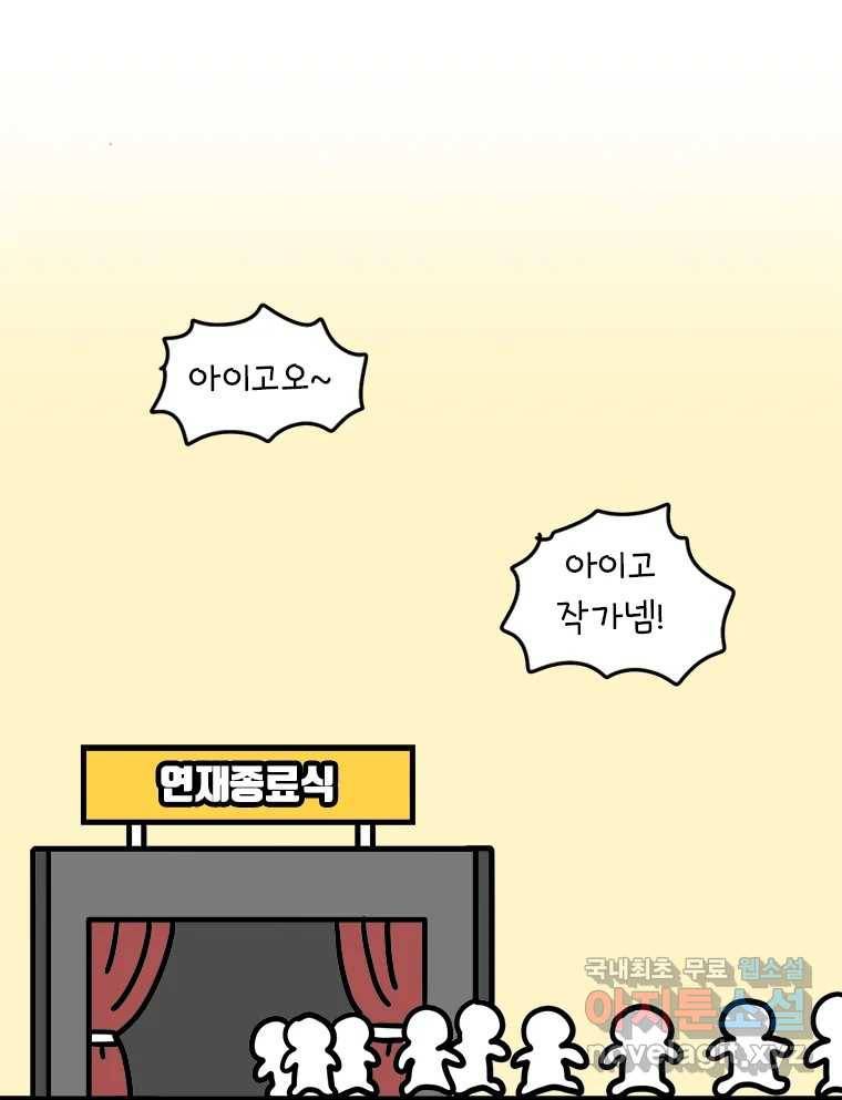 키몽의 호구로운 생활 후기 1