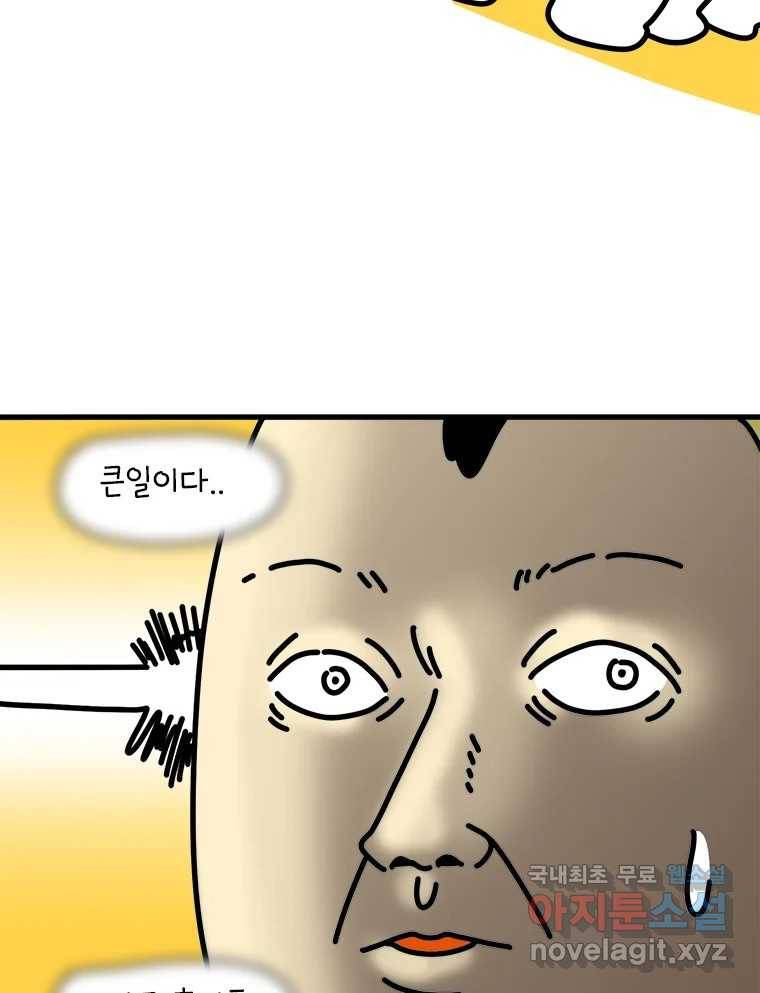 키몽의 호구로운 생활 후기 5