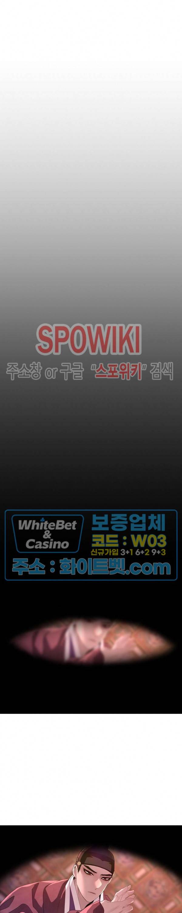 야차화연기 24화 5