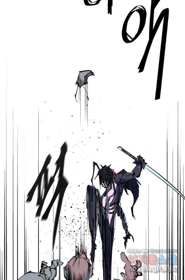 금강야차 33화 4