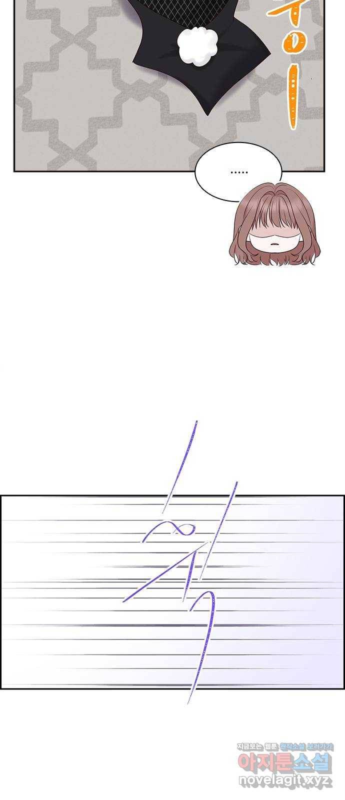 구남친이 내게 반했다 116화 5