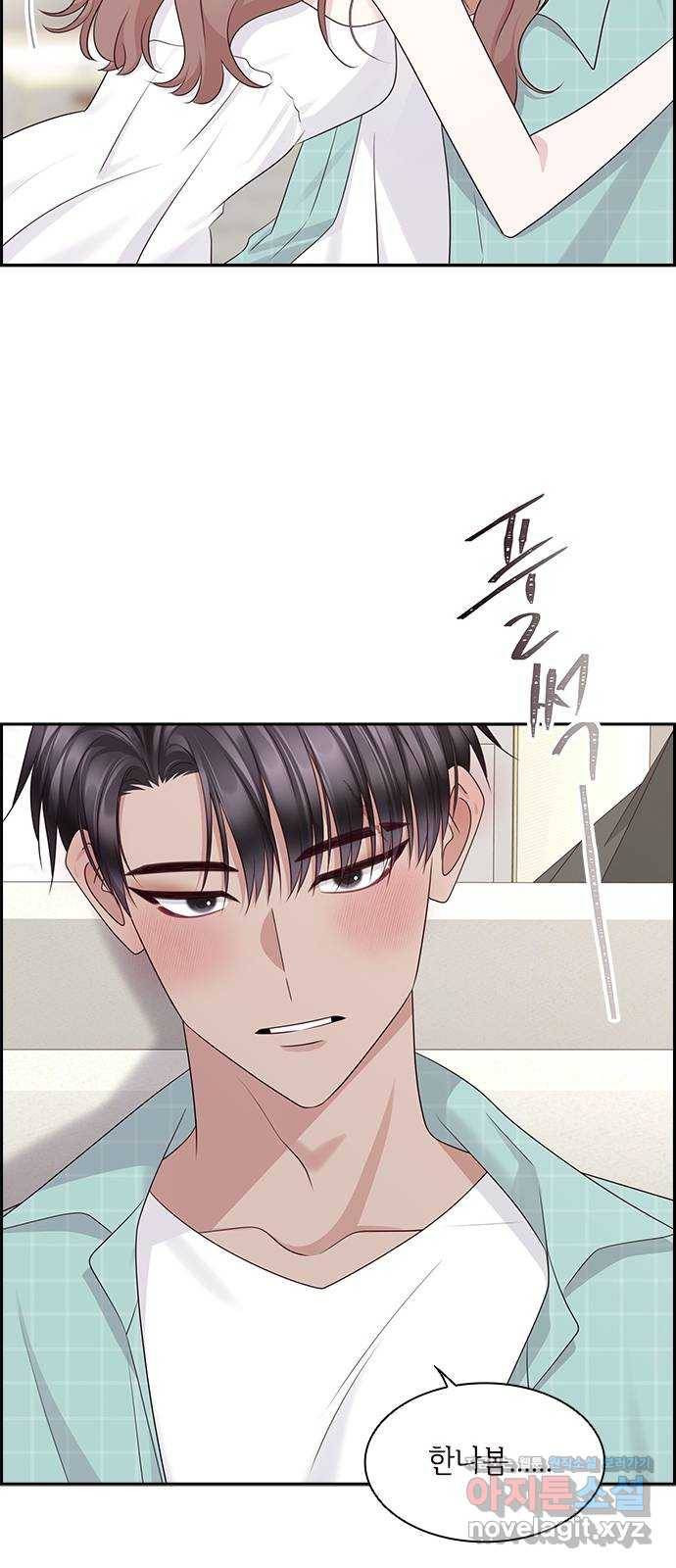 구남친이 내게 반했다 116화 16