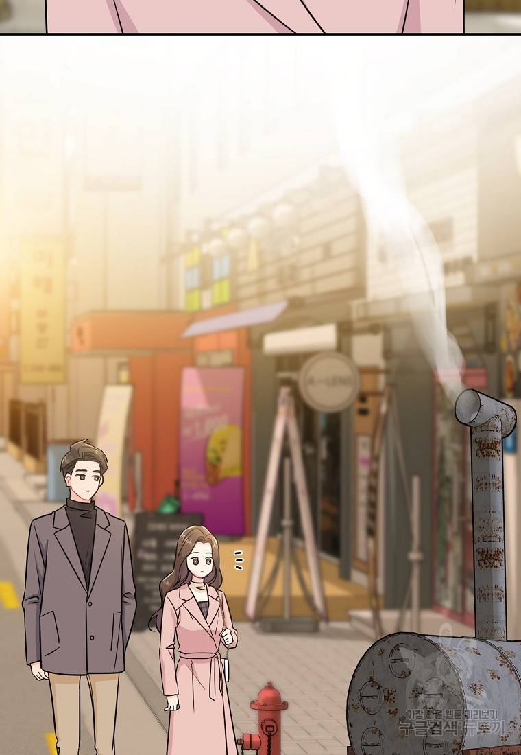 유혹하지 말아줘, 오빠 20화 28