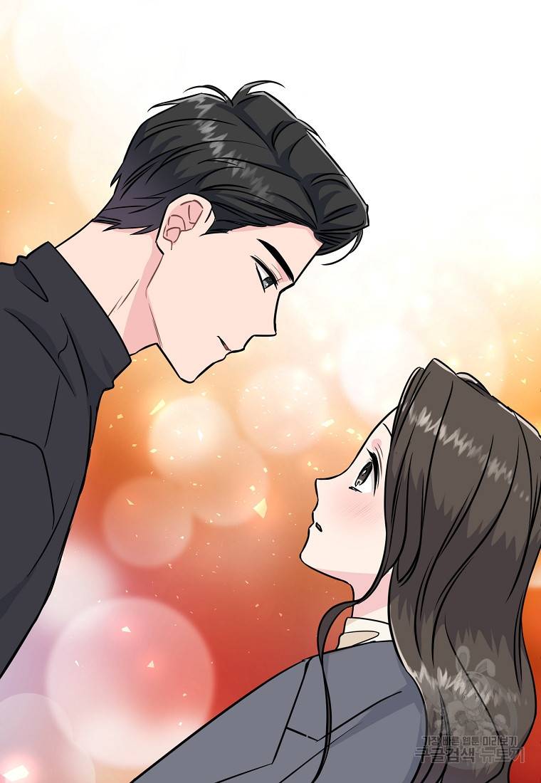 유혹하지 말아줘, 오빠 20화 83