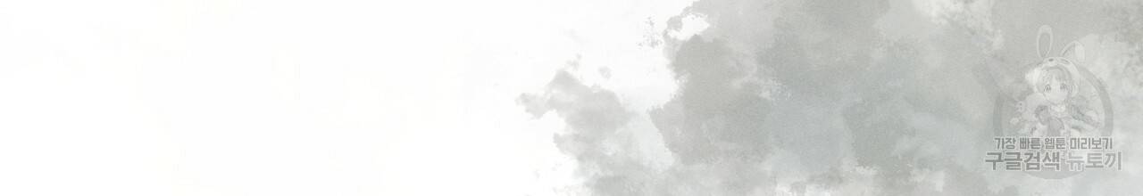 나이트 오브 런던 3화 4