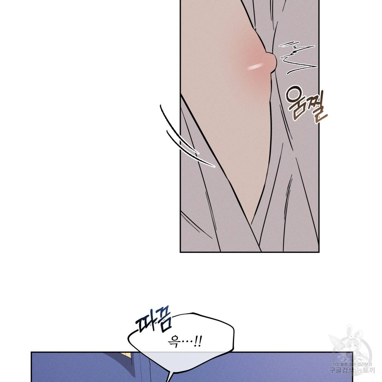 나이트 오브 런던 3화 23