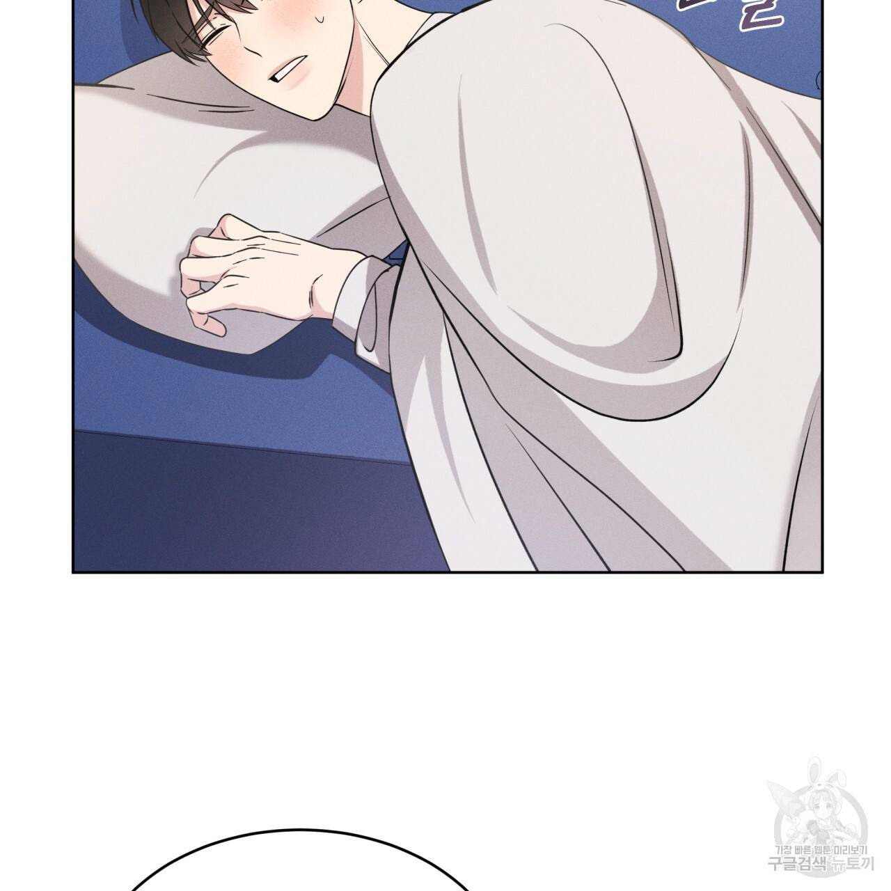 나이트 오브 런던 3화 25