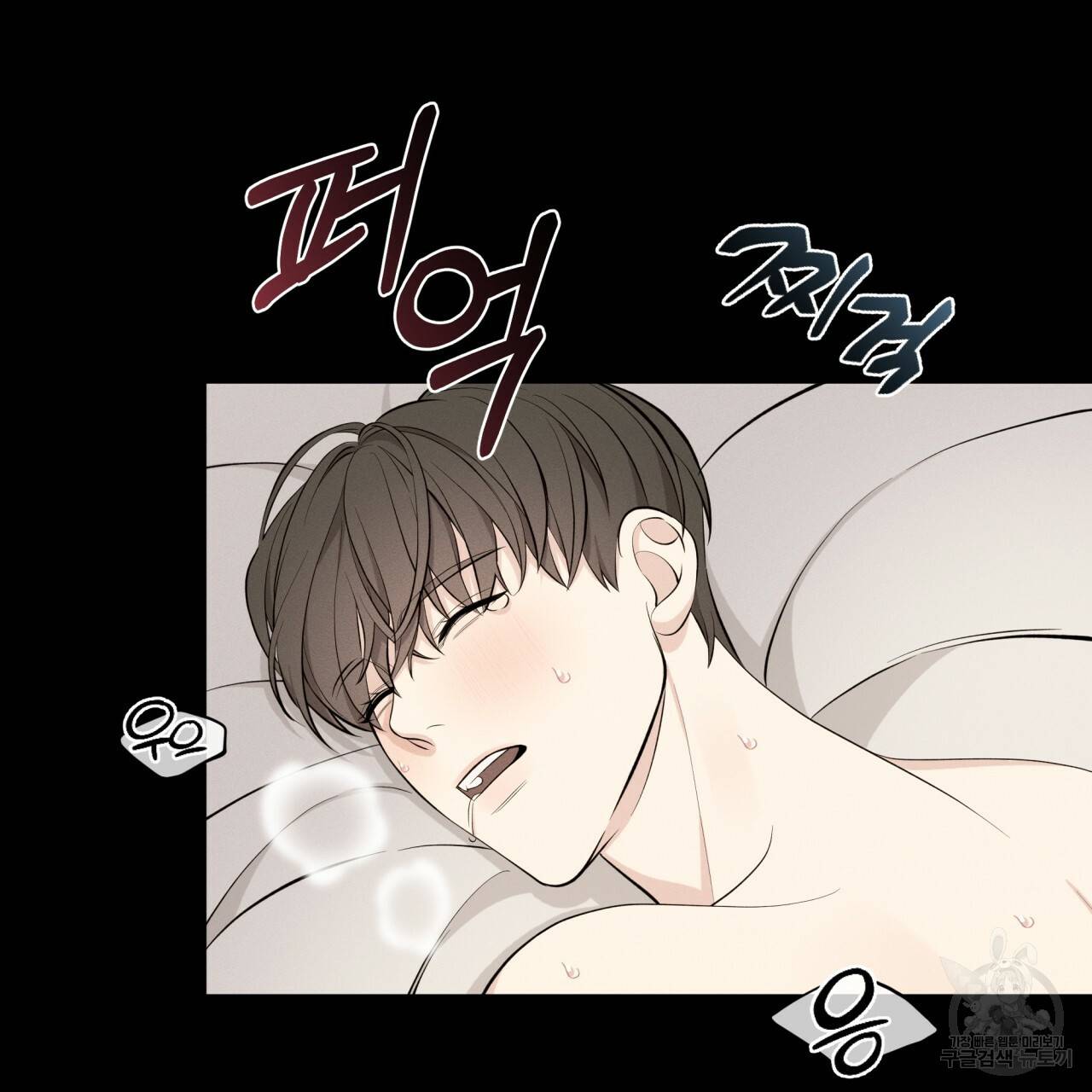 나이트 오브 런던 3화 33