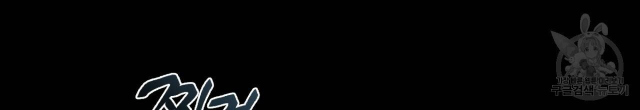 나이트 오브 런던 3화 34