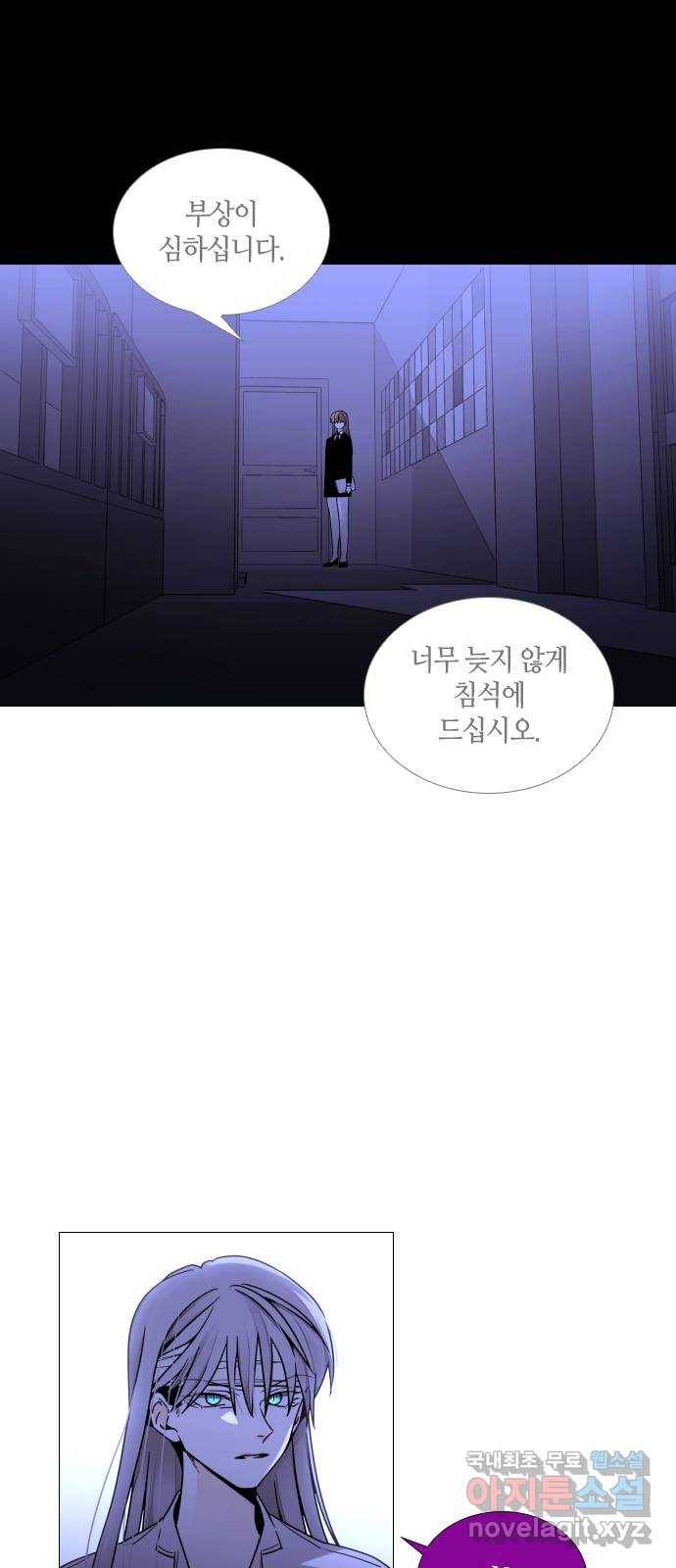 트럼프 시즌4 137화 만 32 22