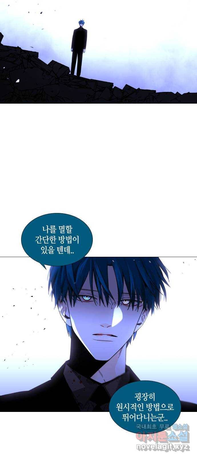 트럼프 시즌4 137화 만 32 31