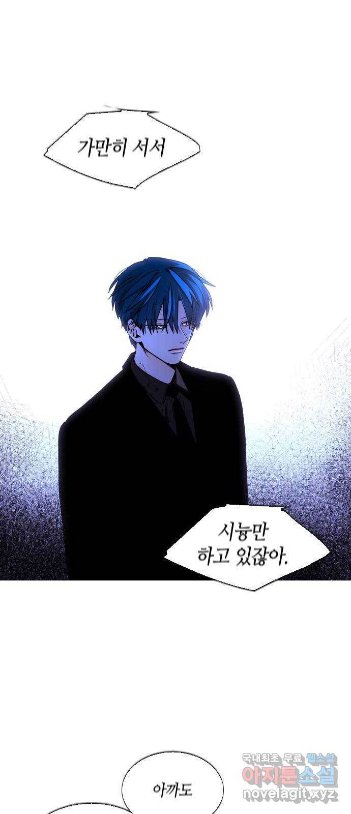 트럼프 시즌4 137화 만 32 34