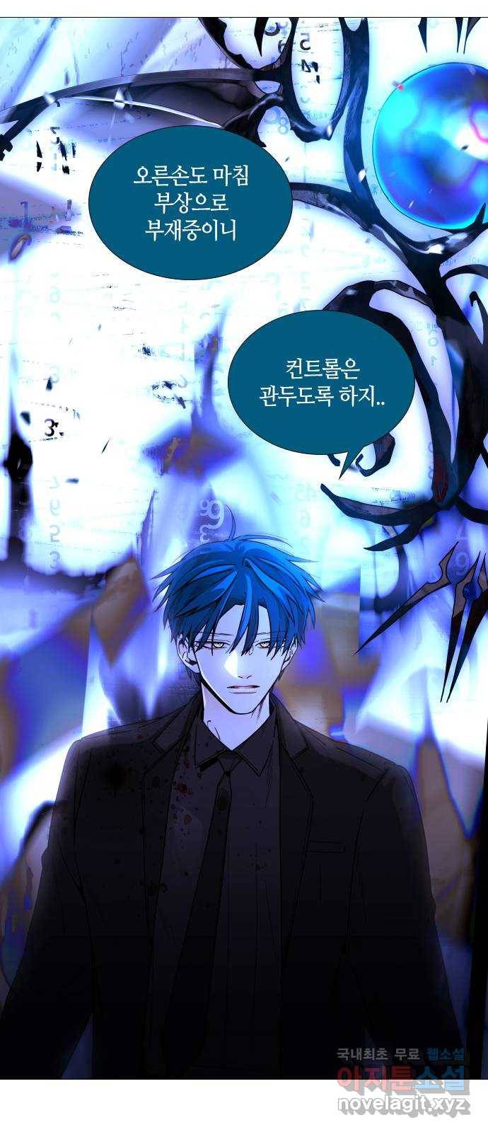 트럼프 시즌4 137화 만 32 47