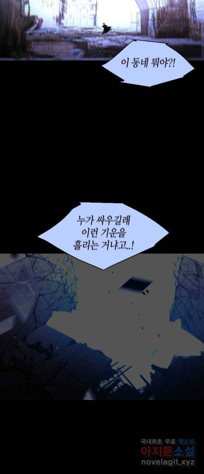 트럼프 시즌4 137화 만 32 50