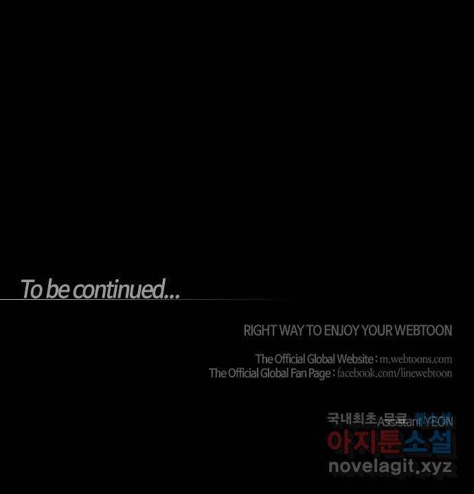 트럼프 시즌4 137화 만 32 51