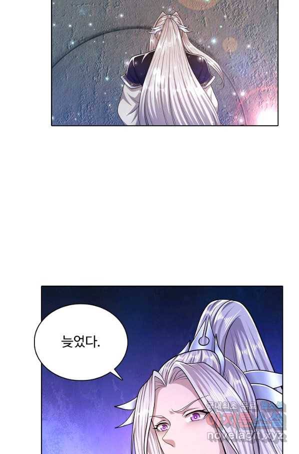 100만 년 만에 귀환하다 62화 5