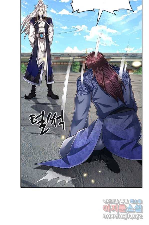 100만 년 만에 귀환하다 62화 16