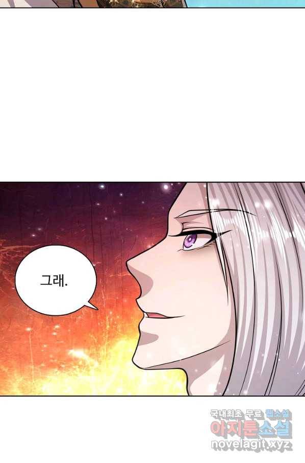 100만 년 만에 귀환하다 62화 47